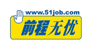 前程无忧