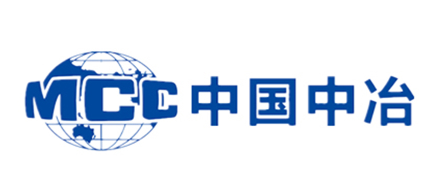 中冶集团