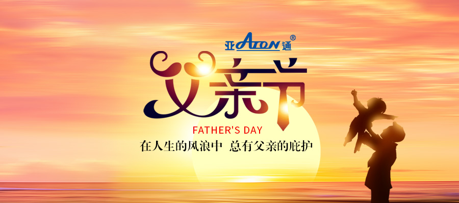 父亲节 | 星空官方网站HDPE深海网箱——抵抗风浪，守护生长