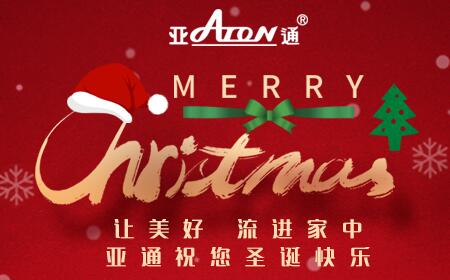圣诞节 | 星空官方网站祝您圣诞快乐