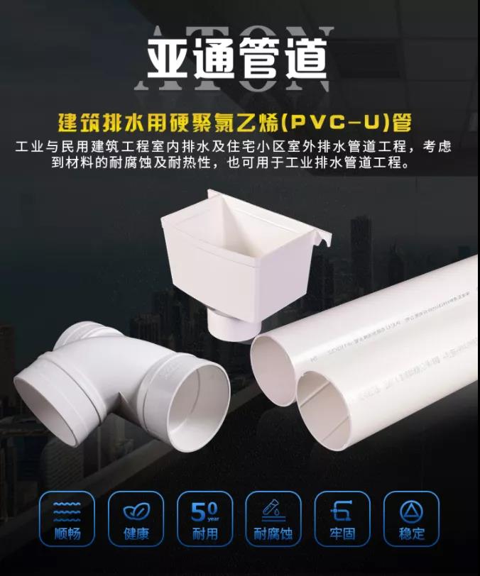 星空官方网站家装课堂 | 家装注意留口 不给隐患“活口”
