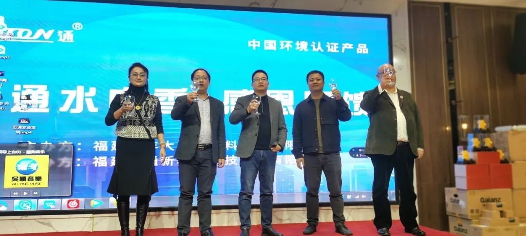 星空官方网站,星空(中国)资讯 | 星空官方网站,星空(中国)福州第三季度水电安装王答谢会 ——合作共赢 与星空官方网站,星空(中国)同行