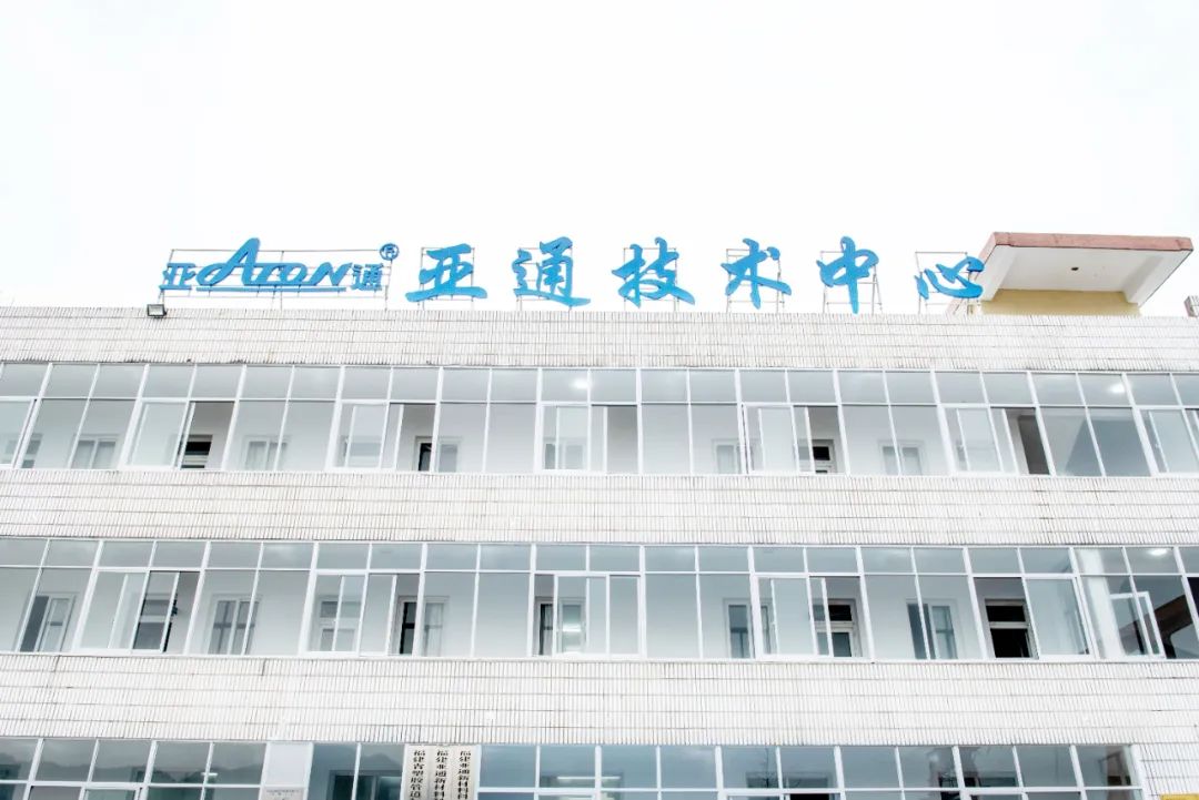 热烈祝贺星空官方网站技术中心以『优秀』成绩通过2021年度省企业技术中心考核