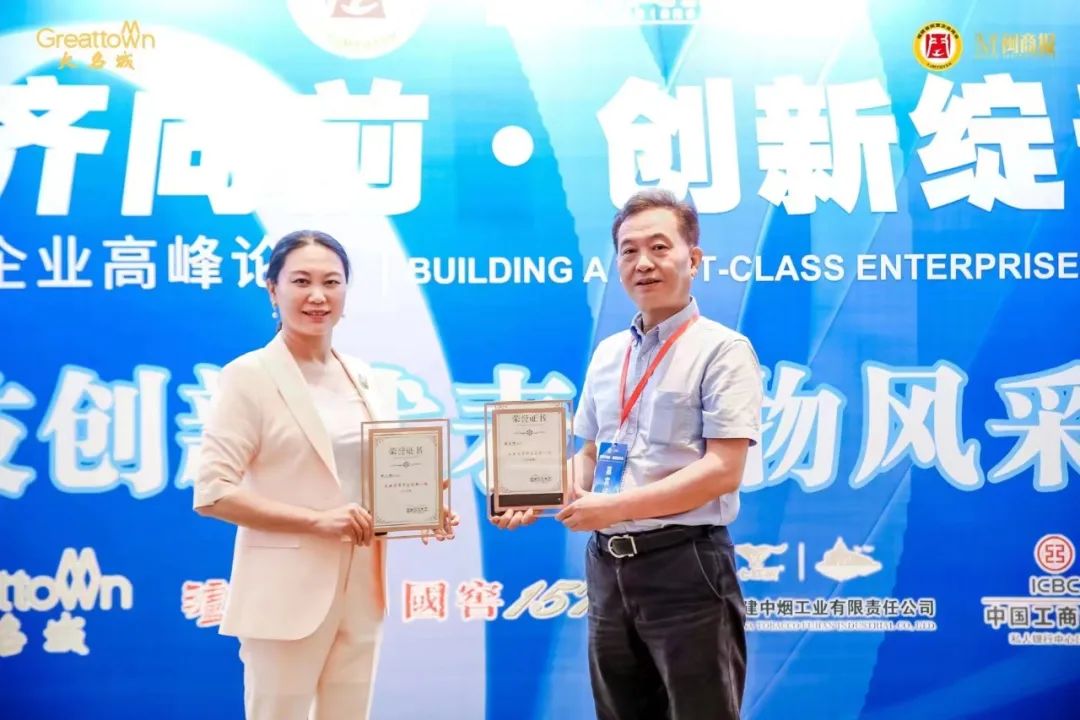 星空官方网站公司总裁陈宏坤先生被授予『2021年度风云闽商科技创新人物』荣誉