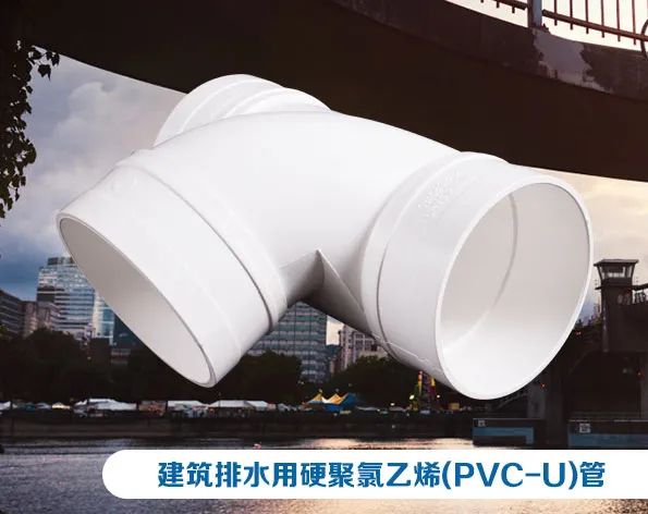 星空官方网站家装课堂 | PVC-U排水管到底怎么选？