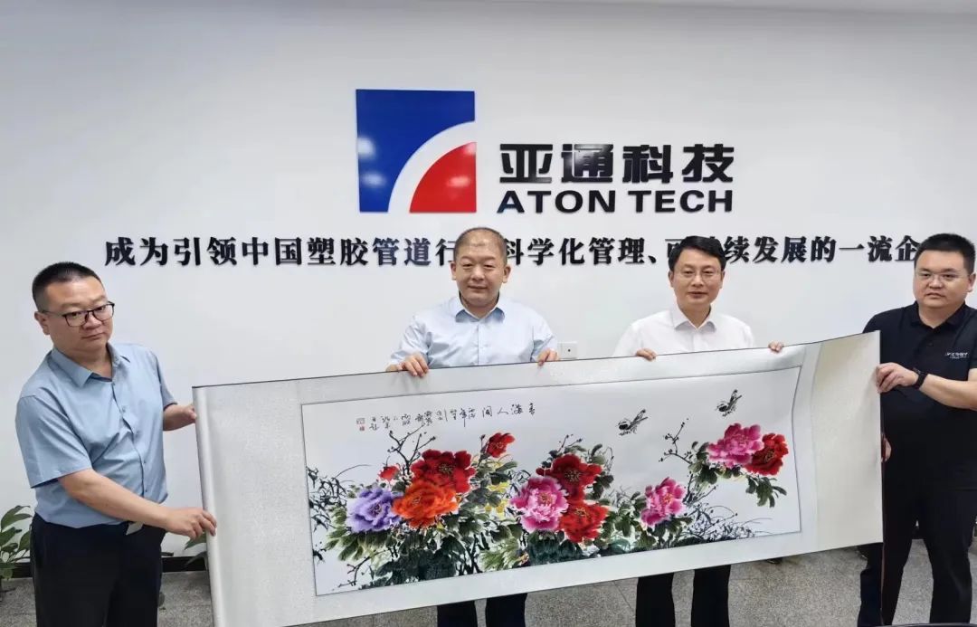 星空官方网站管资讯 | 河南省临颍县委书记李俊伟一行莅临星空官方网站公司参观调研