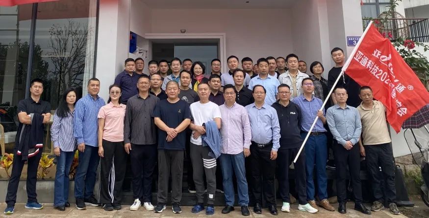 2023年星空官方网站经销商团建（宁德站）圆满结束！