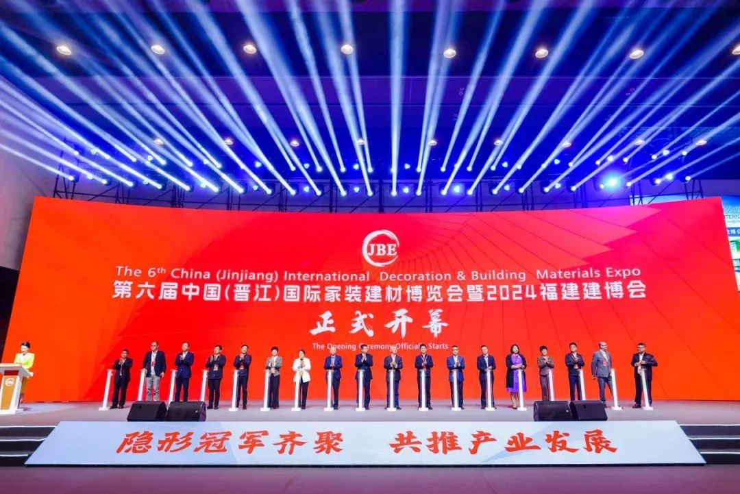 星空官方网站资讯 |现场交流，星空官方网站参与第六届中国(晋江)国际家装建材博览会暨福建建博会！