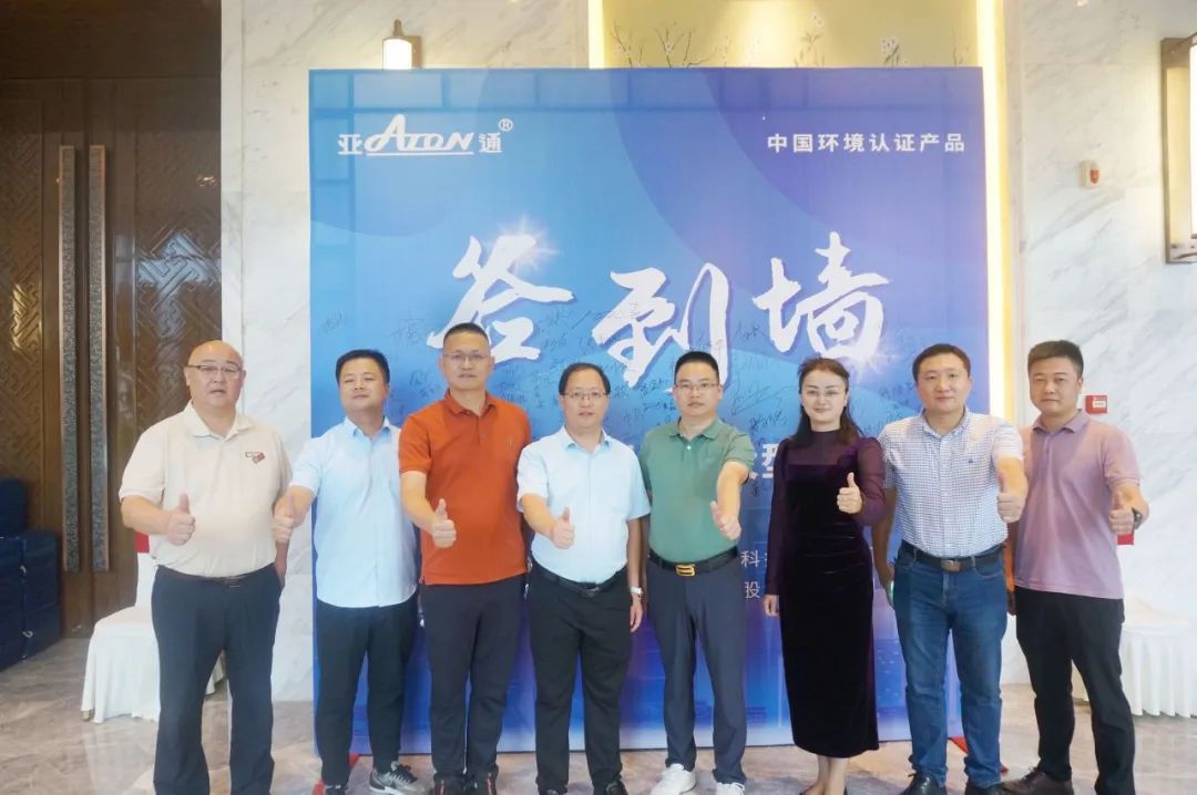 2024年星空官方网站管道（福州区域）大型经销会圆满成功！