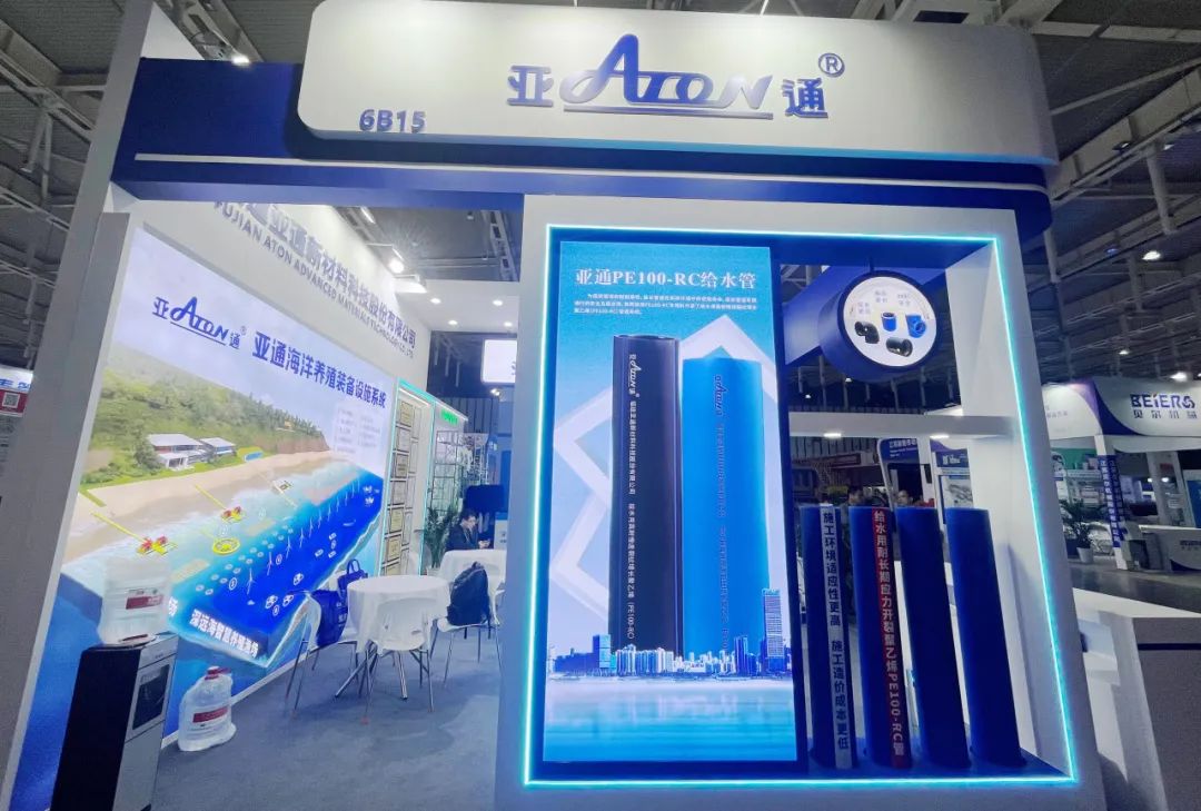 展会预告 |中国南京· 星空官方网站,星空（中国）与您相约中国国际塑料展！